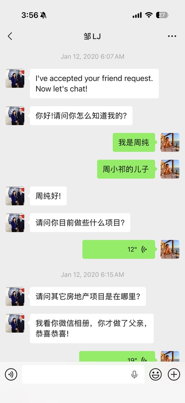 早期联系记录:双方经家人介绍建立联系并开始讨论项目与业务。