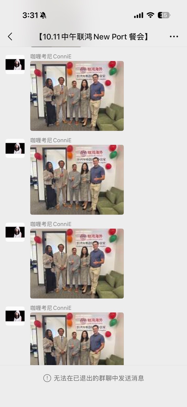 证据节选:开业活动群聊中发布的现场合影。为保持记录完整,画面未作内容改写。